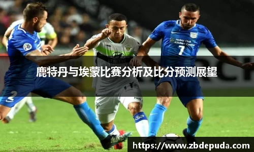 摩根体育官方网站