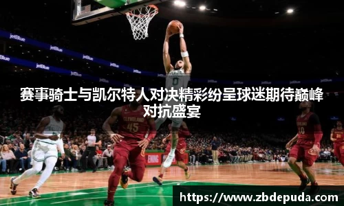 摩根体育官方网站