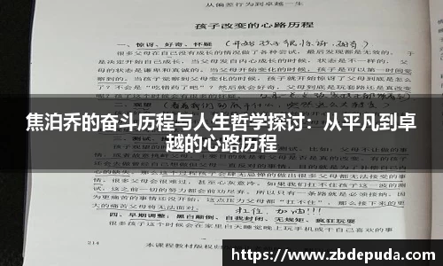 摩根体育官网