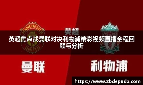 摩根体育官方网站